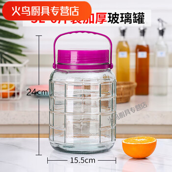 Chen xiaojiang wine glass bottle sealed jar pickle container wine jar wine bottle 20 catties pickle jar with lid empty bottle quality model 6 catties thickened lead-free glass 3l 3l 33l