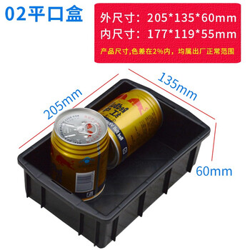 Thickened anti-static parts box plastic plastic turnover box electronic component box black tray square plate mobile phone material box black 02 (205*135*60mm)