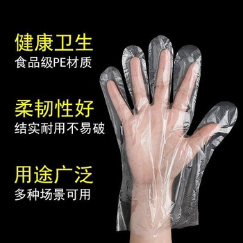 Shoumi removable disposable thickened gloves catering plastic hand mask household transparent thickened durable box ordinary gloves 100 pieces