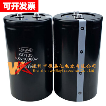 Cd135 cd136 400v10000uf 450v10000uf inverter aluminum electrolytic capacitor cd135 85 400v10000uf
