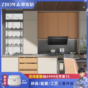 Zhibang integrated kitchen cabinets, kitchen decoration cabinets, custom quartz stone countertops, open integrated stove cabinets, yunyu
