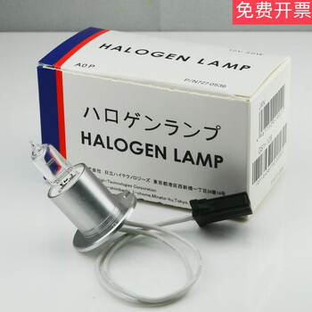 727-0536 rochec701/c711/c311/c501 biochemistry instrument 12v50w light source bulb