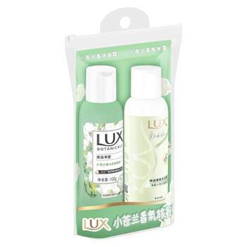 Lux freesia fragrance travel set shampoo 100g + shower gel 100g