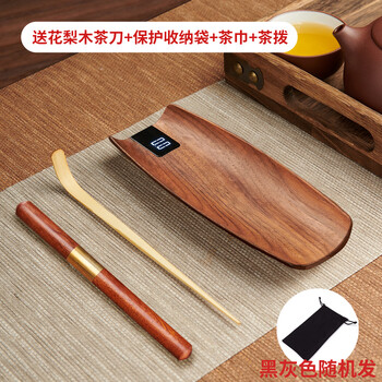 Ktrue tea electronic scale tea weighing gram weighing tea weighing tea set special precision mini weighing gram scale pu'er tea set natural solid wood 200g0.1g free solid wood tea knife set