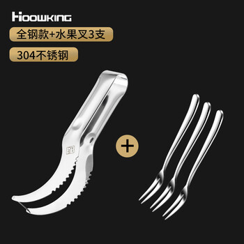 Sailoto 304 stainless steel watermelon divider, household fruit dicing clip, digging block, multi-functional meat removal tool, all-steel model + 3 fruit forks