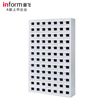 Inform mobile phone storage cabinet, charging cabinet, electronic equipment management cabinet, school dormitory mobile phone cabinet, customizable storage cabinet, 84-door asian window mobile phone storage cabinet