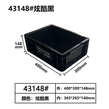 Turnover box storage box storage box private custom industrial wind eu box internet celebrity fish tank filter box cool black 400*300*148
