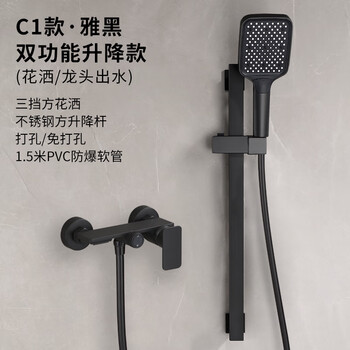 Tipai gun gray bathroom shower set rain sprinkler bathroom hot and cold full copper mixing valve bathtub faucet black c style (square sprinkler)