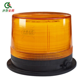 Qilu anran car led warning light, ceiling flashing light, strong magnetic school bus warning light, engineering forklift warning fault light, traffic roadblock signal light, lithium battery charging large yellow