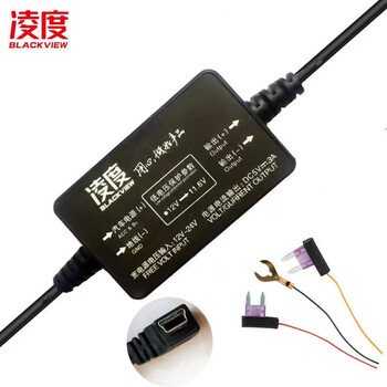 Lingdu hs880b 880c 880a 996c a906 step-down line power bank driving recorder hidden line car charger mini usb interface (3a)