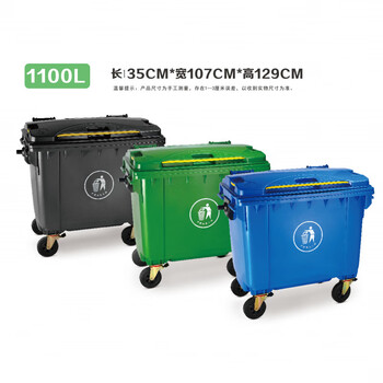 Medical medical waste transfer vehicle sanitation trash can 660l large trailer bucket large outdoor trash can municipal 1100l blue