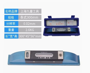 Pick up maoliouba frame level 300mm high precision 002 fitter wanyou strip level precision shanghai lugong precision strip level 300