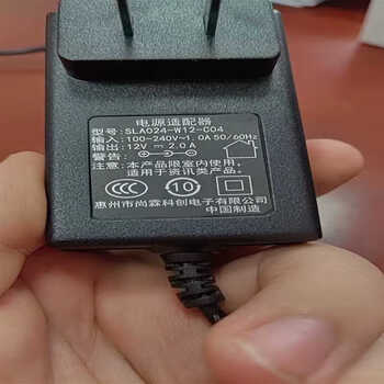 Suitable for 19/22/24-inch lcd monitor 12v 2.0a power adapter sla024-w12-c04/02