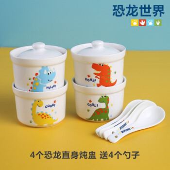 Cih dinosaur ceramic water-proof stew pot with lid, inner pot steamed egg cup, household small soup cup, steam bowl with lid, 4 dinosaur straight stew pots + 4 spoons