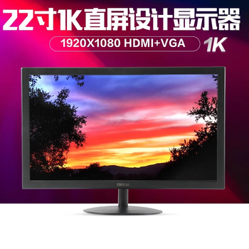 17-22-inch monitor home office business gaming e-sports lcd monitor 22-inch monitor black