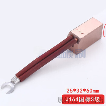 Yichen customized generator carbon brush wear-resistant 25 32 60 brush high copper full copper j164 various models j204 graphite d1 j164 high copper national standard s level.