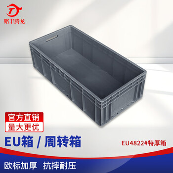 Mingfeng tenglong eu box gray plastic turnover box tool storage storage and transportation rectangular large covered aquaculture turtle and fish logistics turnover box 4822# 800*400*230mm gray without lid default without lid - not sold alone - if you need a matching box, please contact customer service ready stock - brand new material