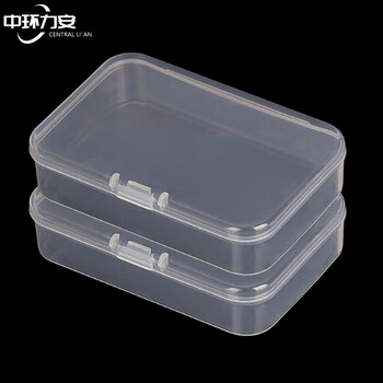 Parts box storage box tool box screw material components transparent partition accessory box sample box small box plastic a 2 pieces long 133_84_40