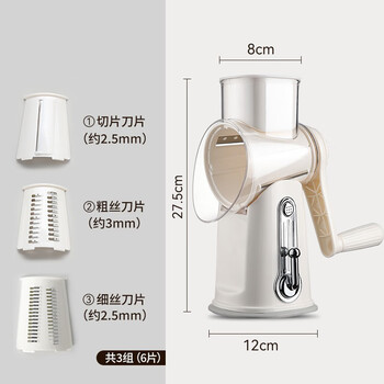 Fanyu vegetable cutter kitchen household multi-functional vegetable cutter potato shred artifact grater grater slicer (standard three sets/six knives) warm white