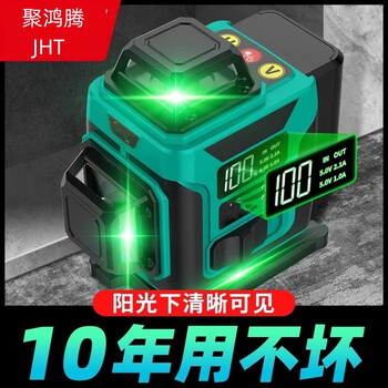 Juhongteng infrared level meter high-precision laser green light 12 thin lines automatic leveling strong light leveling meter outdoor wall mounted green light 12 lines + large lithium battery *2