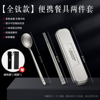 Labton pure titanium chopsticks spoon set fork three-piece outdoor camping portable tableware titanium chopsticks spoon set pure titanium chopsticks spoon + portable box