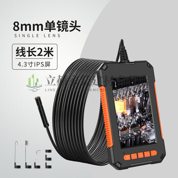Clcey2 million high-definition visual endoscope 8mm dual-lens car engine carbon deposit sewer industrial detector 8mm single-lens 2-meter hard line free 32g card