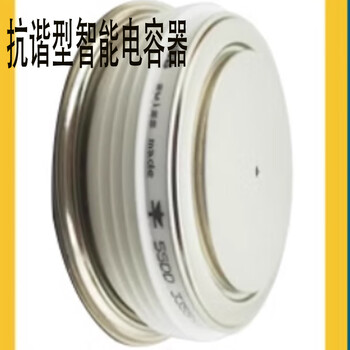 Aileliyoss anti-harmonic smart capacitor gr-t700sg/480-40p7 1 piece