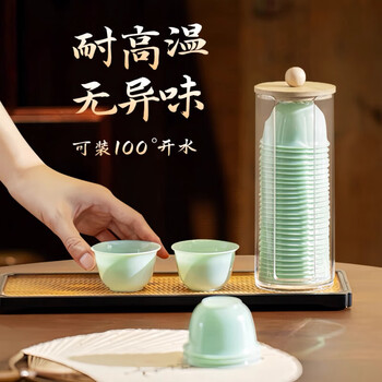 Shenfu disposable tea cup kung fu tea cup tea set one cup tea small tea cup food grade cup emerald green-tea cup 50 pcs + 1 cup holder