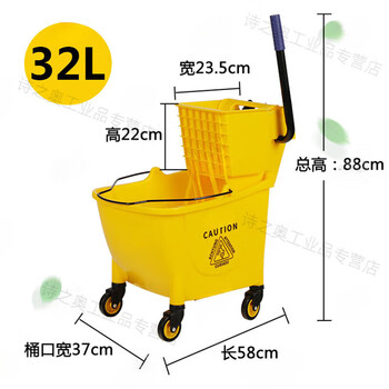 Thickened water squeezing truck mop bucket water squeezing head hand-free mopping mop cleaning truck commercial 32l water squeezing truck
