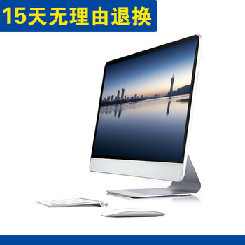 Quasi-new machine all-in-one computer core i5/i7 high-end office home desktop all-in-one computer 19-22-27 inches independent display game machine complete set a1 enterprise office 22-inch i3/8g120g