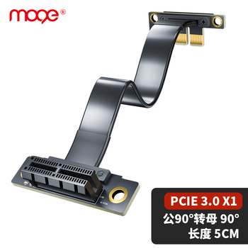 Moge capricorn pci-e extension cable pcie x1 3.0 network card sound card dma expansion adapter cable 5 cm 90 degrees to 90 degrees mc399105