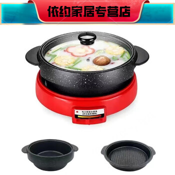 Medical stone turtle pot hot pot barbecue all-in-one household multifunctional barbecue pot barbecue plate gcg 1 inch large 8200 ordinary pot + frying pan 0cm