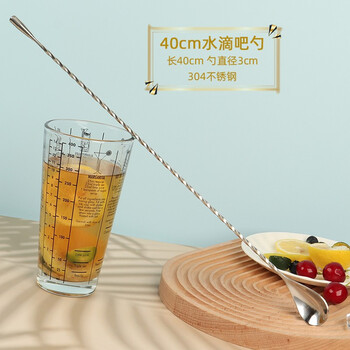 Dolo 304 stainless steel bar spoon mixer coffee stirring fork milk tea shop bar long handle spiral crushed popsicle spoon 40cm bullet bar spoon