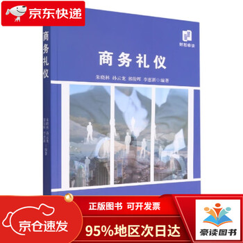 Brand new genuine next day delivery business etiquette