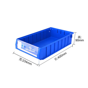 Parts storage box, filter, plastic turnover box, narrow strip tool storage, material box, screws, hardware tools, thickened outer 400x234x90 blue