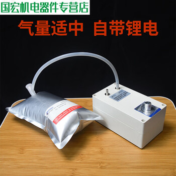 Chengyang small negative pressure pump air suction vacuum pump machine suction filtration gas sampling circulation pump laboratory 2v electric 3-18l flow adjustable (battery included)