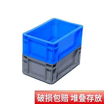 Turnover box logistics box plastic rectangular with cover thickened industrial blue storage box turtle tank plastic box finishing box outer size 300*200*120