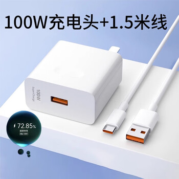 Dedicated original honor 100 charger 100w fast charging huawei honor 100pro mobile phone fast charging head flash charging 100w fast charging head + 1.5m fast charging cable 1 applicable