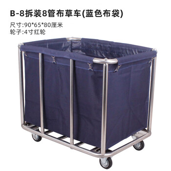 Xiangxia linen cart hotel room service cart cleaning cart storage multi-function trolley work cart b-8 disassembly and assembly of 8 tubes (blue)