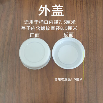 Thickened 25kg plastic bucket lid, flat square bucket, 10l water bucket, 30kg wine bottle, peanut oil bucket lid sold separately, no. 2 outer lid (for 25l in our store)