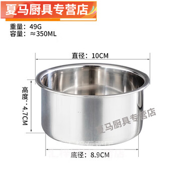 304 stainless steel steaming bowl, steamed vegetables, steamed egg custard bowl, single-layer stew pot, commercial covered soup bowl, steamed egg bowl 10 201 stew pot 10*4.7