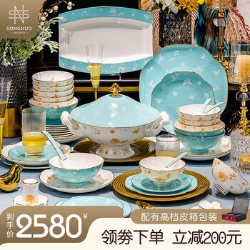 Sonnuo 2023 new style chinese high-end tableware set jingdezhen bone china bowls and plates for home use complete set wedding housewarming gift mengdie 70 heads (packed in high-end leather box) hand-painted with gold