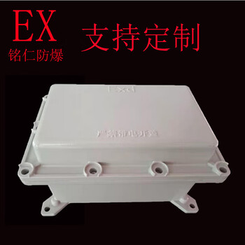 Customized control box 500600 distribution box junction box electrical empty box instrument box 200*300*100