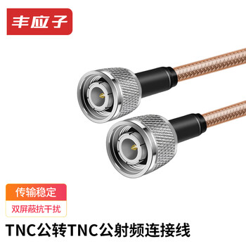 Fengyingzi tnc male to tnc male rf cable connection cable rg142 jumper antenna extension cable 0-6g 10 meters fyz-yc128