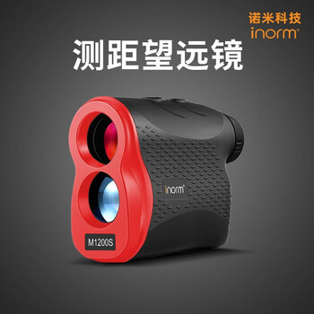 Inorm handheld laser rangefinder telescope infrared electronic ruler outdoor distance measurement height measurement speed measurement golf fog mode power engineering 1200 meters distance measurement / speed / height / angle measurement