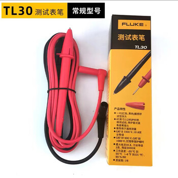 Fluke (fluke) fluke tl75 multimeter test lead line tl175 meter rod tl71 universal tl30 silicone probe fluke-tl30 optional model