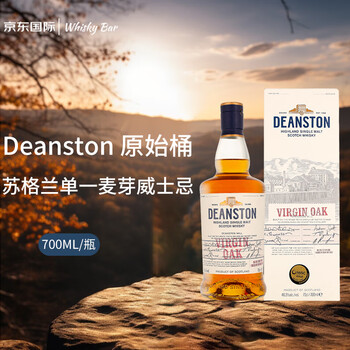 Deanston original barrel scottish highland whiskey 700ml 46.3 degree gift box new year gift