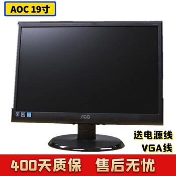 Aoc/philips/lenovo/dell second-hand 90% new computer monitor 19/20/22/24-inch computer office lcd monitor monitor screen aoc 19-inch high-definition lcd monitor vga