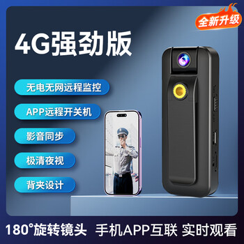Jingxiu jiangshan video hidden disguise artifact hidden fear hd camera sports recorder with monitoring mobile phone remote anti-shake 4g powerful version no plug-in + no electricity no network remote 128gb