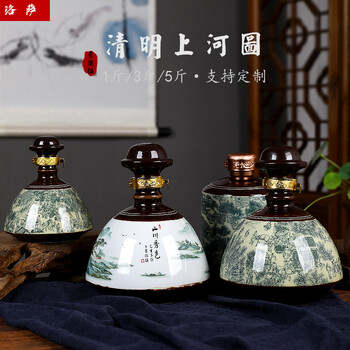 Master collection jingdezhen wine bottle ceramic jingdezhen liquor antique empty bottle white wine pot household sealed storage small wine jar